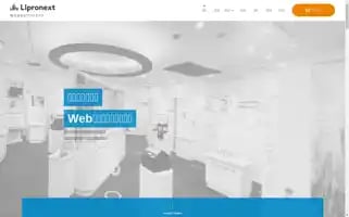 Lipronext.com Screenshot 2024-07-03 04:13:45