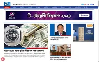 Rtvonline.com Screenshot 2024-06-27 16:58:04