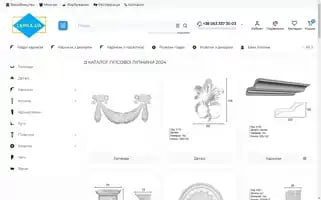 Lepka.ua Screenshot 2024-07-01 06:06:58