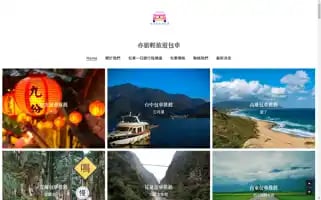 Iloutravel.com Screenshot 2024-04-17 10:43:51