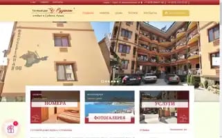 Ruzanna-hotel.com Screenshot 2024-04-12 07:07:27