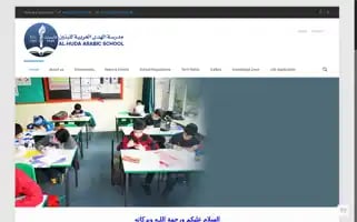 Alhuda.org.uk Screenshot 2024-06-26 13:49:31