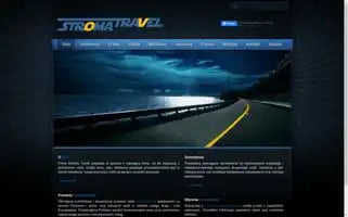 Stroma-travel.pl Screenshot 2024-04-23 14:52:28