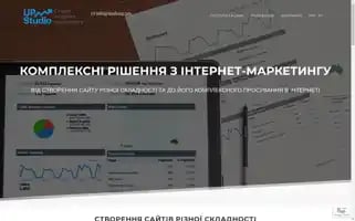 Studioup.pro Screenshot 2024-06-18 16:14:32