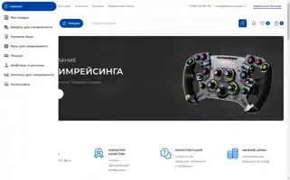 Lebedevsimgear.ru Screenshot 2024-05-29 10:58:08