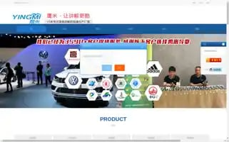 Ymtourguidesystem.com Screenshot 2024-04-22 10:34:14