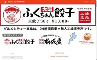 Xn--dckzav4d5g9b1gt920bwn0f.com Screenshot 2024-06-15 11:53:20