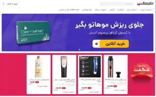 Drjangi.com Screenshot 2024-05-26 18:27:08