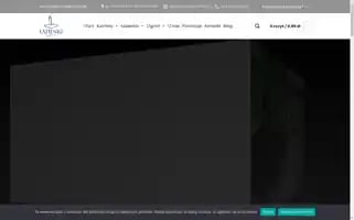 Lazienkinovo.pl Screenshot 2024-05-19 16:32:31