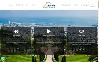 Rs-nadlan.co.il Screenshot 2024-07-08 03:52:57