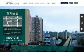 Apartxi.com Screenshot 2024-06-15 02:01:57