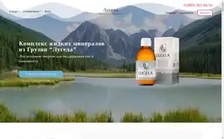 Lugela-official.com Screenshot 2024-05-19 08:55:14