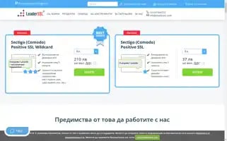 Leaderssl.bg Screenshot 2024-06-13 12:10:56