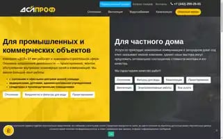 Dslprof.ru Screenshot 2024-06-11 21:09:26