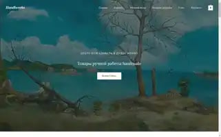 Handi-works.ru Screenshot 2024-05-20 06:43:08