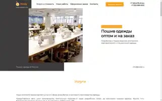Prads.ru Screenshot 2024-06-14 09:05:50