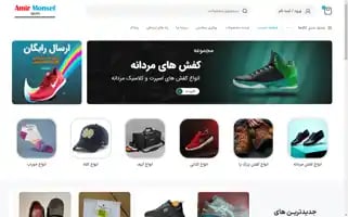 Amirmonsef.com Screenshot 2024-05-26 10:41:51