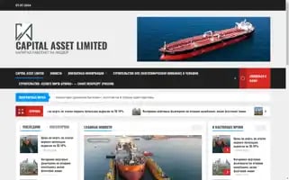 Capital-asset-limited.com Screenshot 2024-07-07 16:40:45