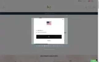 Ivygolf.store Screenshot 2024-04-27 08:41:32