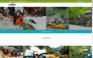 Canyons.jp Screenshot 2024-07-04 18:35:10