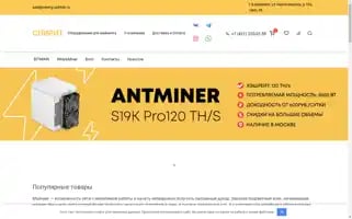 Mining-spiritdv.ru Screenshot 2024-05-21 13:48:33