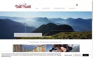 Tiroltravel.net Screenshot 2024-04-25 06:42:17