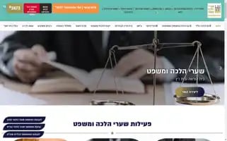 Shoam.org.il Screenshot 2024-06-26 01:01:49