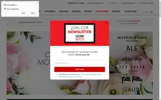 Factoryoutlet.gr Screenshot 2024-05-09 16:05:36