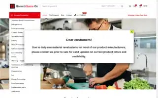 Horecahome.gr Screenshot 2024-06-16 11:51:00