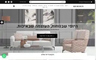 Kb-design.co.il Screenshot 2024-07-08 21:33:19
