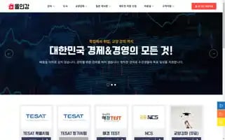 Allingang.co.kr Screenshot 2024-05-21 07:12:14