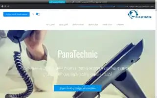 Panasonicmohebi.com Screenshot 2024-07-08 09:09:08