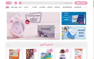 Darunet.com Screenshot 2024-05-18 23:56:21