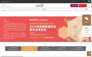 Hotelex.cn Screenshot 2024-07-05 00:41:08