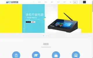 Hruitu.com Screenshot 2024-06-27 21:27:52