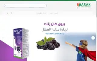 Araxarabia.com Screenshot 2024-05-18 09:33:20