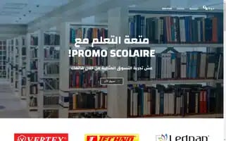 Promoscolaire.online Screenshot 2024-05-29 02:34:08