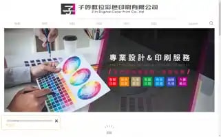 Zin-print.com Screenshot 2024-05-24 10:09:58