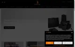 Luxpack.gr Screenshot 2024-05-28 03:02:34