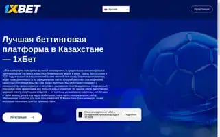 Mir-footbola.ru Screenshot 2024-06-15 18:52:48