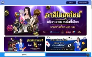 Newsthanks.com Screenshot 2024-05-20 19:00:57