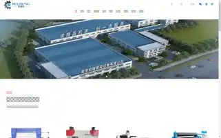 Ruchengmachine.com Screenshot 2024-06-16 01:55:32