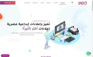 Proformedia.com Screenshot 2024-05-18 20:02:48