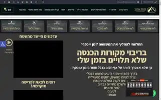 Minufiski.com Screenshot 2024-05-22 14:21:07