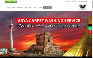 Aryagharb.com Screenshot 2024-06-29 05:18:58