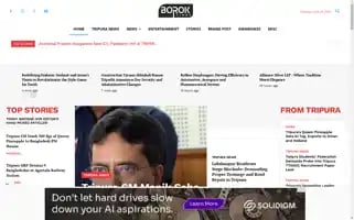 Boroktimes.com Screenshot 2024-06-25 23:43:51
