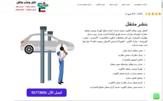 Bnshr.net Screenshot 2024-06-13 01:30:51