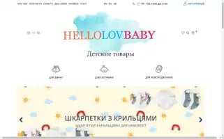 Hellolovbaby.online Screenshot 2024-05-22 13:18:49