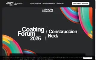 Coatingforum.gr Screenshot 2024-05-23 18:39:25