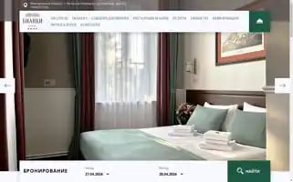Biankihotel.ru Screenshot 2024-04-27 03:59:33